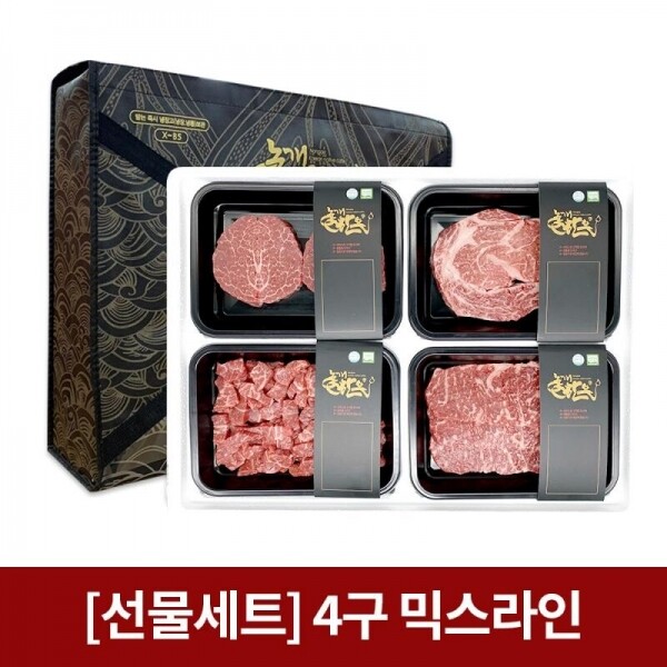 진주드림 쇼핑몰,[공돈축산] 논개한우 4구 감동믹스A(등심,채끝,국거리,불고기) 300g×4팩 //12월6일(수)부터 배송가능