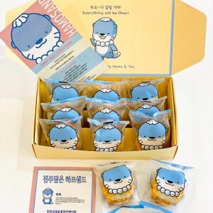 [진주샌드] 진주하모샌드 - 대량주문 전용