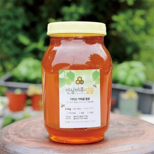 [가뫼골안심마루벌꿀] 자연의 순수함 천연벌꿀(아카시아,밤꿀) 잡화꿀 2.4kg / 1kg