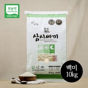 [진주대호영농조합법인] 2024년 진주논개 무농약 백미, GAP 백미(10㎏)