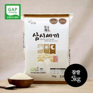 [진주대호영농조합법인] 2024년 진주논개 GAP 찹쌀/현미찹쌀(5㎏,10㎏)