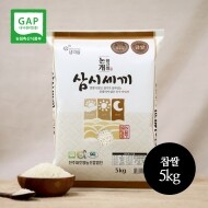 [진주대호영농조합법인] 진주논개 GAP 찹쌀
