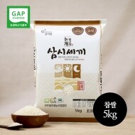 [진주대호영농조합법인] 2024년 진주논개 GAP 찹쌀/현미찹쌀(5㎏,10㎏)