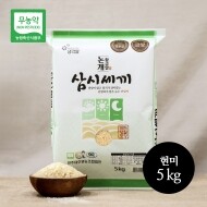 [진주대호영농조합법인] 진주논개 무농약 현미