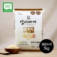 [진주대호영농조합법인]《2023년 햅쌀》진주논개 GAP 7분도미