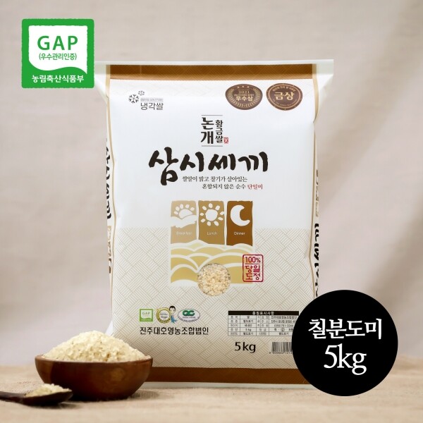 진주드림 쇼핑몰,[진주대호영농조합법인] 2024년 진주논개 GAP 7분도미/현미(5㎏,10㎏)
