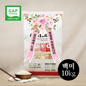 [진주대호영농조합법인] 삼시세끼 2024년 GAP백미 쌀화환(5㎏,10㎏)