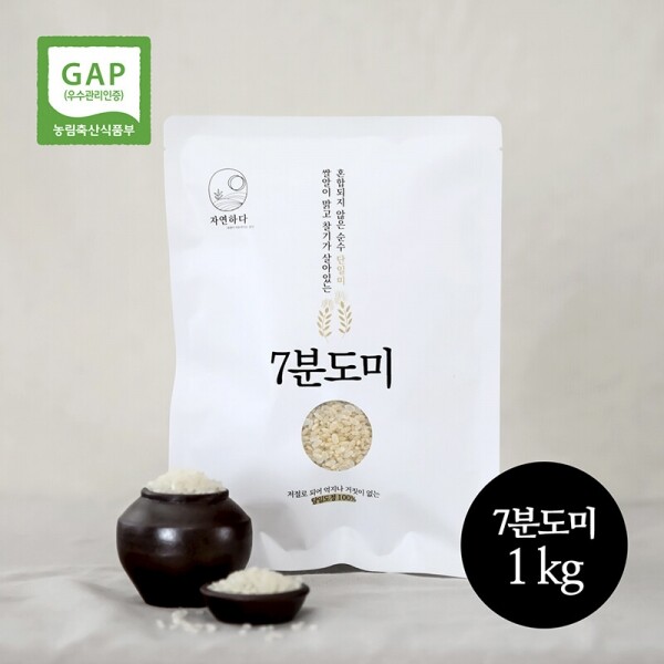 진주드림 쇼핑몰,[자연하다]2024년 GAP 7분도미/현미(1㎏,5㎏)