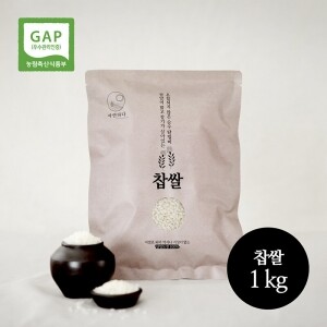 [자연하다] 2024년 GAP 찹쌀/현미찹쌀(1㎏,5㎏)