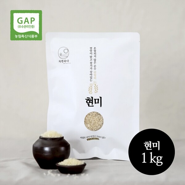 진주드림 쇼핑몰,[자연하다]2024년 GAP 7분도미/현미(1㎏,5㎏)