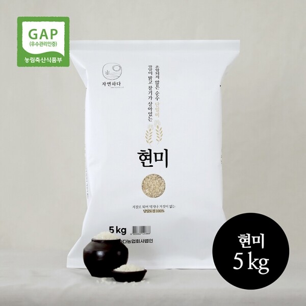 진주드림 쇼핑몰,[자연하다]2024년 GAP 7분도미/현미(1㎏,5㎏)