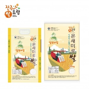 [정촌예하농업회사법인] 쌀부자집 2024년 햅쌀 온새미로 쌀(4㎏, 10㎏) 오메가3 함유