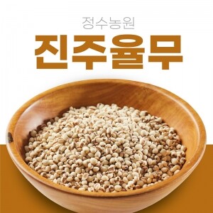 [정수농원] 진주율무(1㎏)