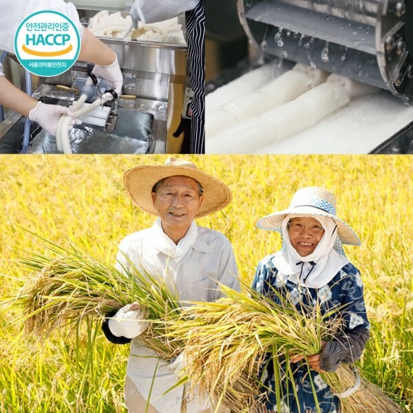 진주드림 쇼핑몰,[해금당] 연화떡 백미 가래떡 1kg