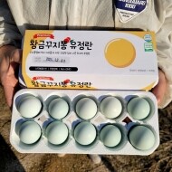 [임마누엘농장] 황금꾸지뽕 먹인 난각번호1번 청계유정란 계란 달걀