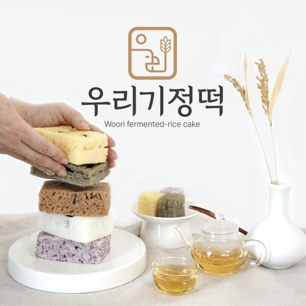 진주드림 쇼핑몰,[우리기정떡]소화가 잘되는 건강한 발효떡 30% 할인