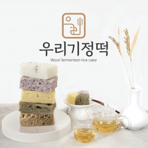 [우리기정떡]소화가 잘되는 건강한 발효떡 30% 할인