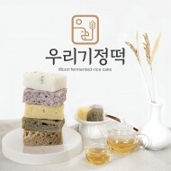 [우리기정떡]소화가 잘되는 건강한 발효떡/ 모둠 기정떡, 팥앙금 기정떡