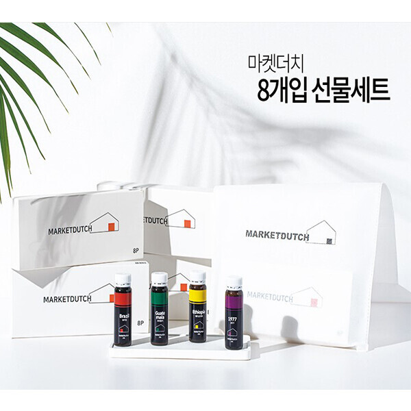 진주드림 쇼핑몰,[마켓컴퍼니] 마켓더치 선물세트 8개입, 16개입, 텀블러 16개입 세트