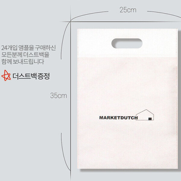 진주드림 쇼핑몰,[마켓컴퍼니] 마켓더치 스페셜 패키지 24p