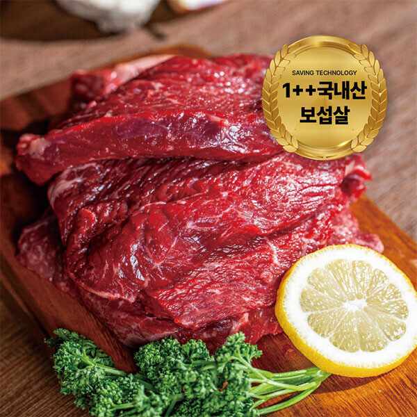 진주드림 쇼핑몰,[에스티리테일] 숙성한우 투뿔, 보섭살 스테이크,설깃살 로스구이