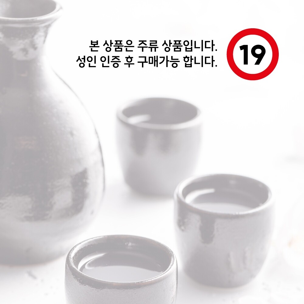 [운주도가] 윤탁 1000ml (월요일배송, 2병단위 판매)